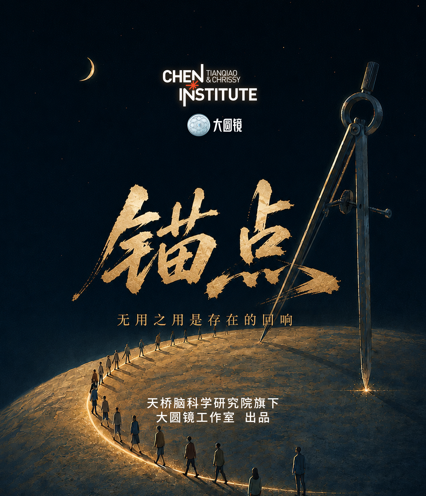 当社会按下加速键,我们该如何呼吸?