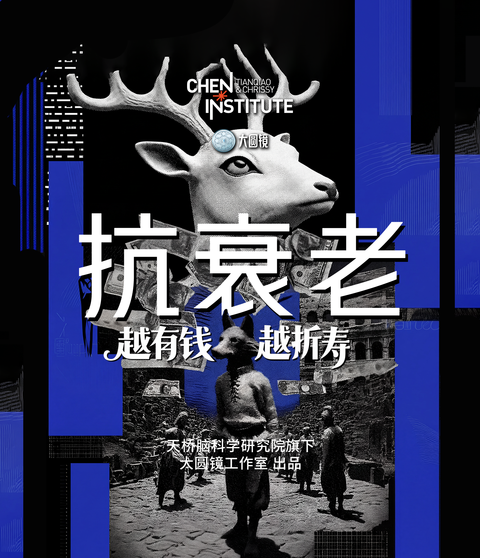 抗氧化剂竟成肿瘤"隐形美食"?这颠覆认知的发现藏着啥秘密?